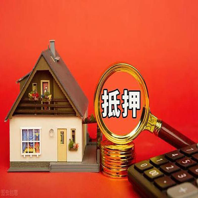 辽宁房屋抵押贷款指南|住房抵押贷款|正规门店办理